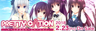PRETTY×CATION -ずっと初恋の日々エディション-