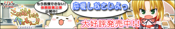 『こんな娘がいたら僕はもう……!』応援中です