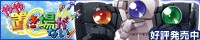 『やや置き場がない！』を応援しています！