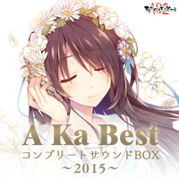 A Ka BestコンプリートサウンドBOX～2015～