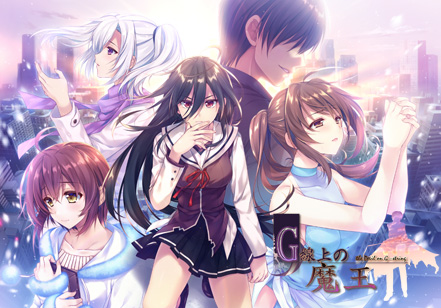 描き下ろしパッケージイラスト