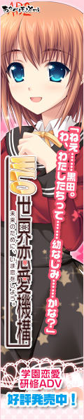 WLOを応援しています!