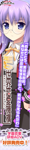 WLOを応援しています！