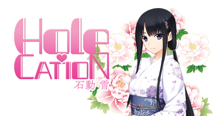 HOLE×CATION石動雪PICK UPバナー