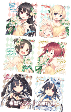描き下ろし複製イラスト色紙