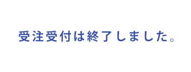 あかべぇそふとブランド15周年記念キャンペーン　通常定価11000円（税抜）→限定キャンペーン価格9800円（税抜）